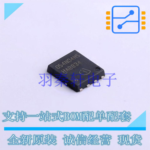 场效应管(MOSFET) BSC054N04NSG TDSON-8-EP(6x5) 全新原装进口
