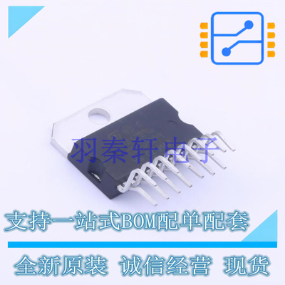 音频功率放大器 TDA7296 Multiwatt-15 ST 全新原装进口