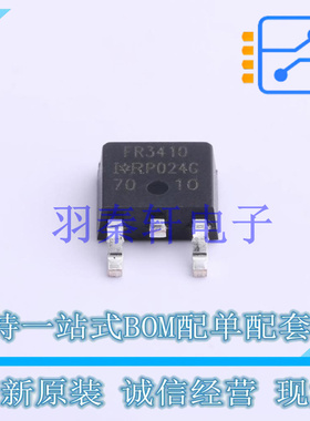 场效应管(MOSFET) IRFR3410TRLPBF TO-252 全新原装进口