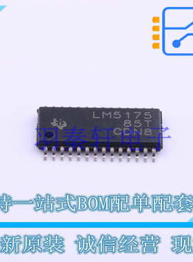 DC-DC控制芯片 LM5175PWPT HTSSOP-28-EP-4.5mm TI 全新原装进口
