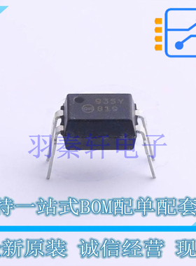 光耦-光电晶体管输出 FOD819 DIP-4 ON 全新原装进口