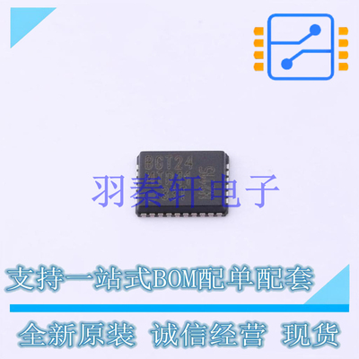 无线收发芯片 BGT 24MTR11 E6327 VQFN-32-EP(4.5x5.5) 全新原装