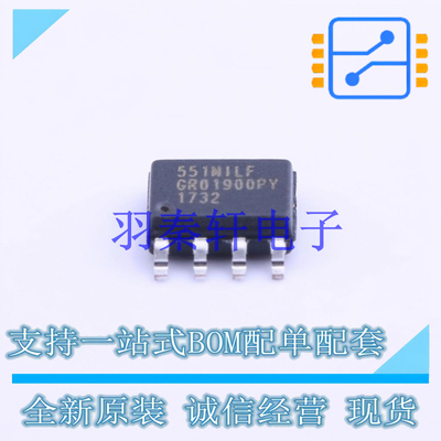时钟缓冲器驱动器 551MILF SOIC-8 全新原装进口