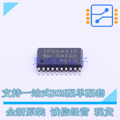DC-DC电源芯片 TPS54310PWP HTSSOP-20 TI 全新原装正品