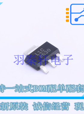 线性稳压器(LDO) ADP3339AKCZ-1.5-R7 SOT-223 AD 全新原装正品