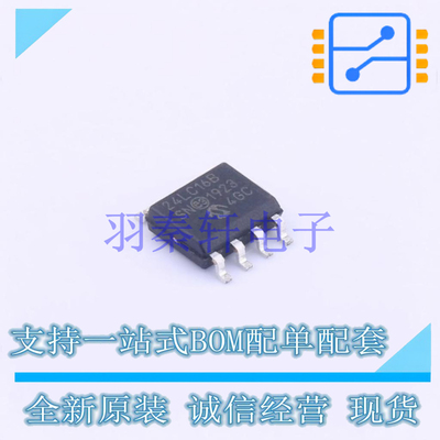 EEPROM 24LC16B/SN SOIC-8 MIC 全新原装进口