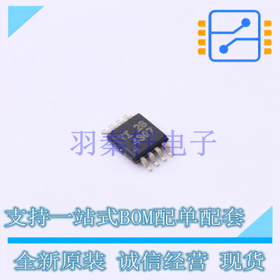 信号缓冲器/中继器/分配器 TCA4307DGKR VSSOP-8 TI 全新原装进口