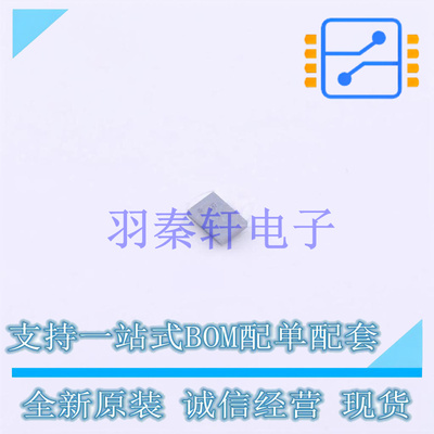 静电放电(ESD)保护器件 HDMI2C4-5F2 WLCSP-12 ST 全新原装进口