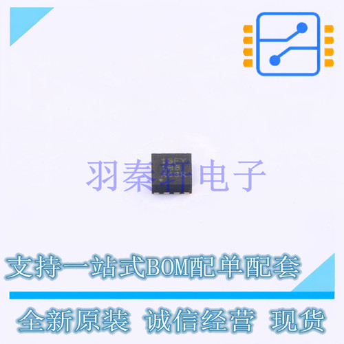 精密运放 OPA2333PIDSGT DFN-8-EP(2x2) TI 全新原装进口