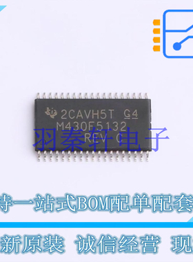 单片机(MCU/MPU/SOC) MSP430F5132IDAR TSSOP-38 TI 全新原装进口