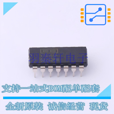 ADC/DAC-专用型 XTR105P PDIP-14 TI 全新原装进口