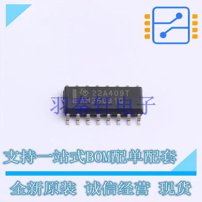 缓冲器/驱动器/收发器 AM26C31QDR SOIC-16 TI 全新原装进口