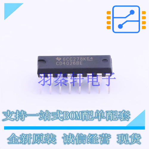 计数器/分频器 CD4026BE DIP-16 TI 全新原装进口