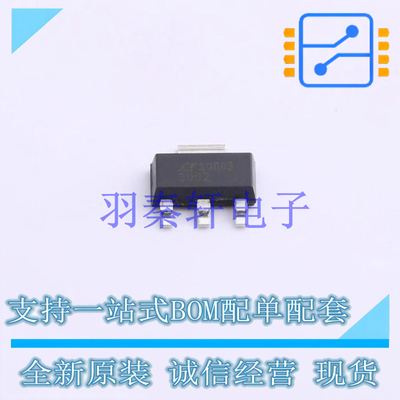 电池管理 LT3092EST#TRPBF SOT-223-4 AD 全新原装正品