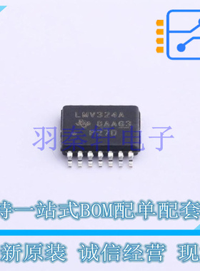 射频低噪声放大器 LMV324AIPWR TSSOP-14 TI 全新原装进口