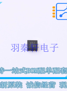 RF衰减器 HMC657LP2E TDFN-6 AD 全新原装进口