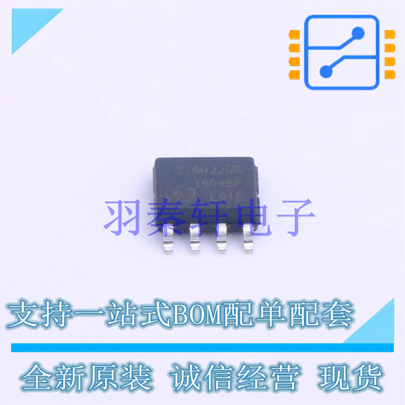 数字隔离器 SI8622BB-B-IS SOIC-8 全新原装进口