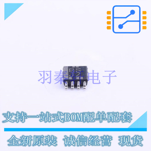 VSSOP 0.5mm 模拟开关 全新原装 TS5A21366DCUR 多路复用器