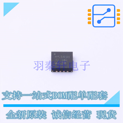 运算放大器 THS3491IRGTT QFN-16 TI 全新原装正品