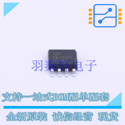 RS-485/RS-422芯片 ADM3486EARZ SOIC-8 AD 全新原装进口