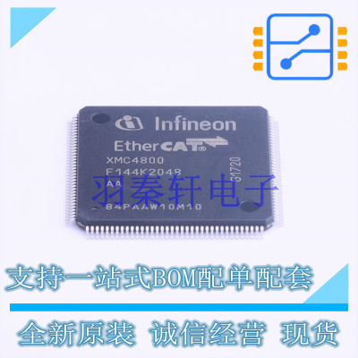 单片机(MCU/MPU/SOC) XMC4800F144K2048AAXQMA1 PQFP-144 全新原