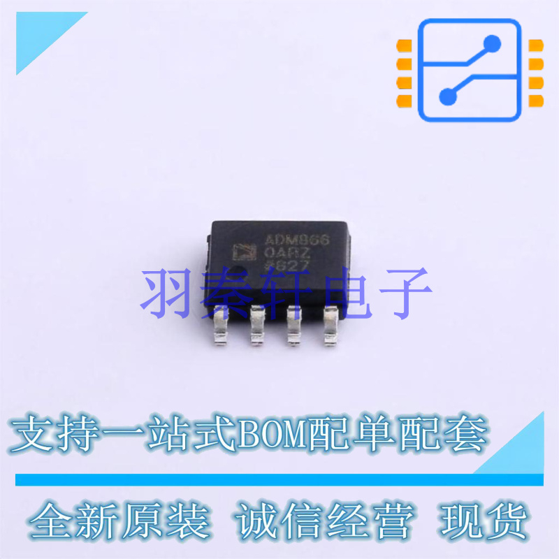 DC-DC电源芯片 ADM8660ARZ-REEL SOIC-8 ADI 全新原装正品