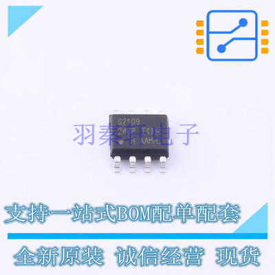 栅极驱动IC IRS2109STRPBF SOIC-8 全新原装正品