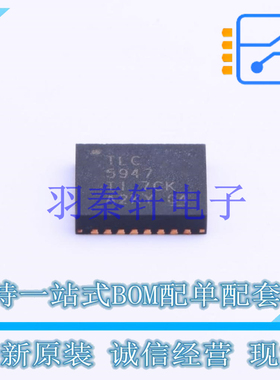 LED驱动 TLC5947RHBT QFN-32 TI 全新原装进口