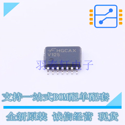 缓冲器/驱动器/收发器 74VHC125MTCX TSSOP-14 ON 全新原装正品