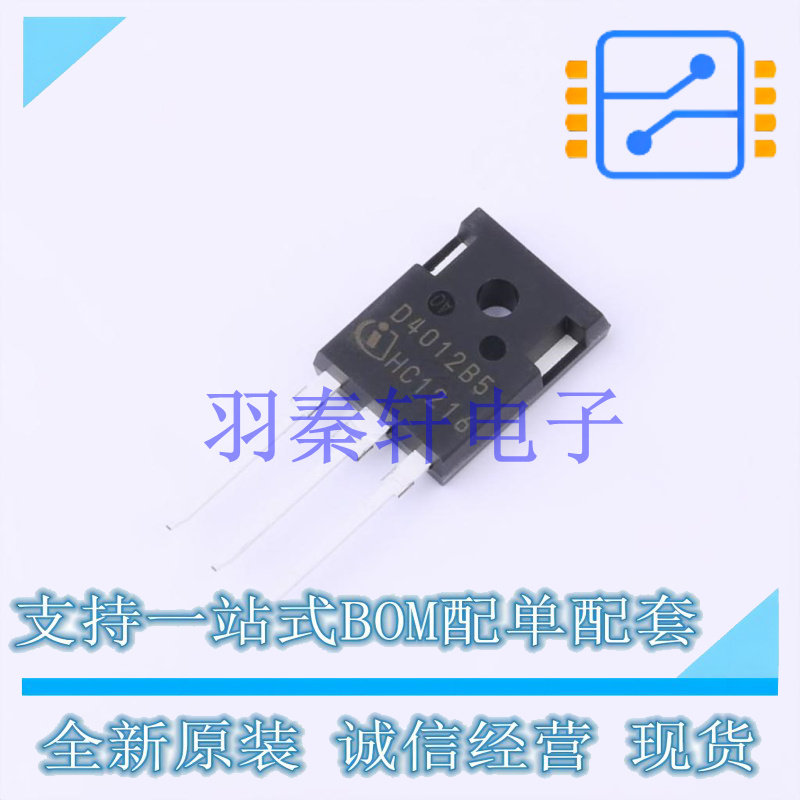 肖特基二极管 IDW40G120C5B TO-247-3 全新原装进口