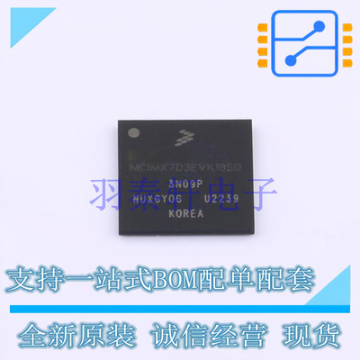 单片机(MCU/MPU/SOC) MCIMX7D3EVK10SD BGA-488  全新原装进口