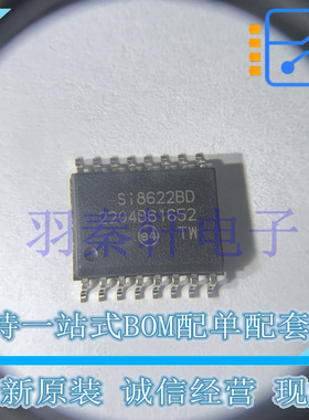 SI8622BD-B-ISR SI8622BD SOP-16 贴片数字隔离器芯片IC 全新原装