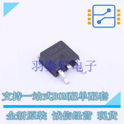 场效应管(MOSFET) IRLR3410TRLPBF TO-252 全新原装进口