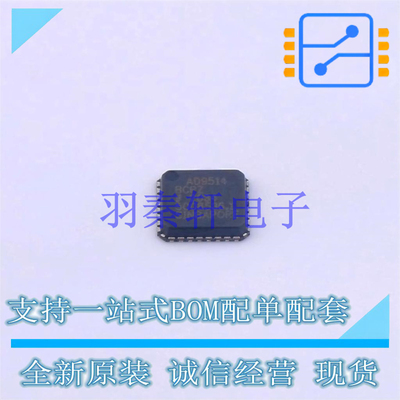 时钟缓冲器驱动器 AD9514BCPZ LFCSP-32 AD 全新原装进口