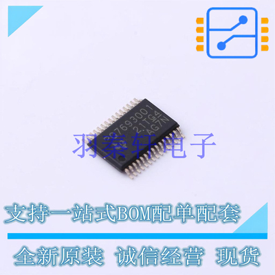 电池管理 BQ7693001DBTR TSSOP-30-4.4mm TI 全新原装进口