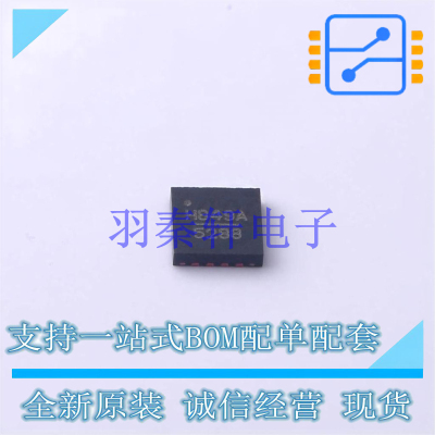 射频开关 HMC849ALP4CETR VQFN-16 AD 全新原装进口