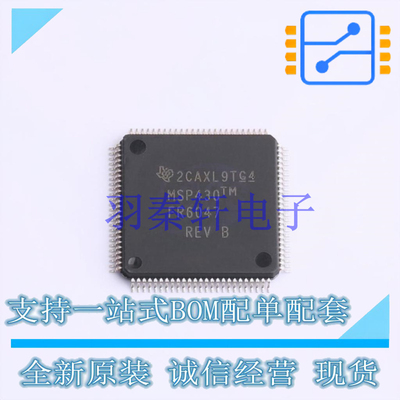 单片机(MCU/MPU/SOC) MSP430FR6047IPZR LQFP-100(14x14) TI 全新