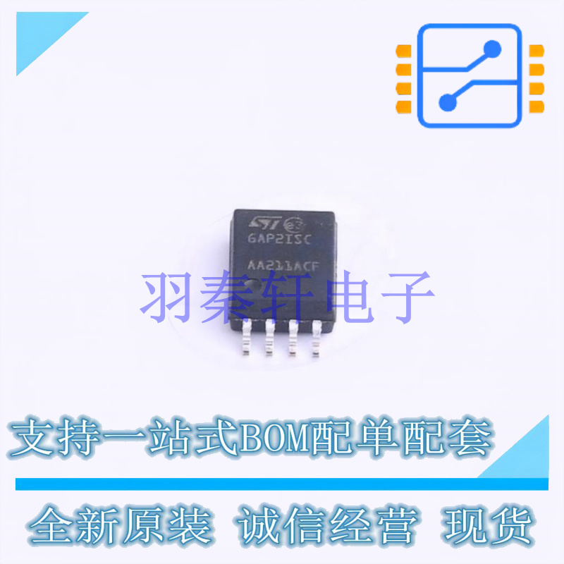 栅极驱动IC STGAP2SICSC SOIC-8 ST 全新原装进口