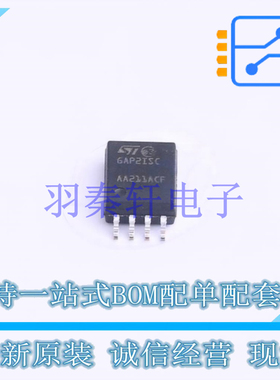 栅极驱动IC STGAP2SICSC SOIC-8 ST 全新原装进口