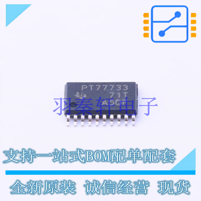 线性稳压器(LDO) TPS77733PWP HTSSOP-20-EP TI 全新原装进口