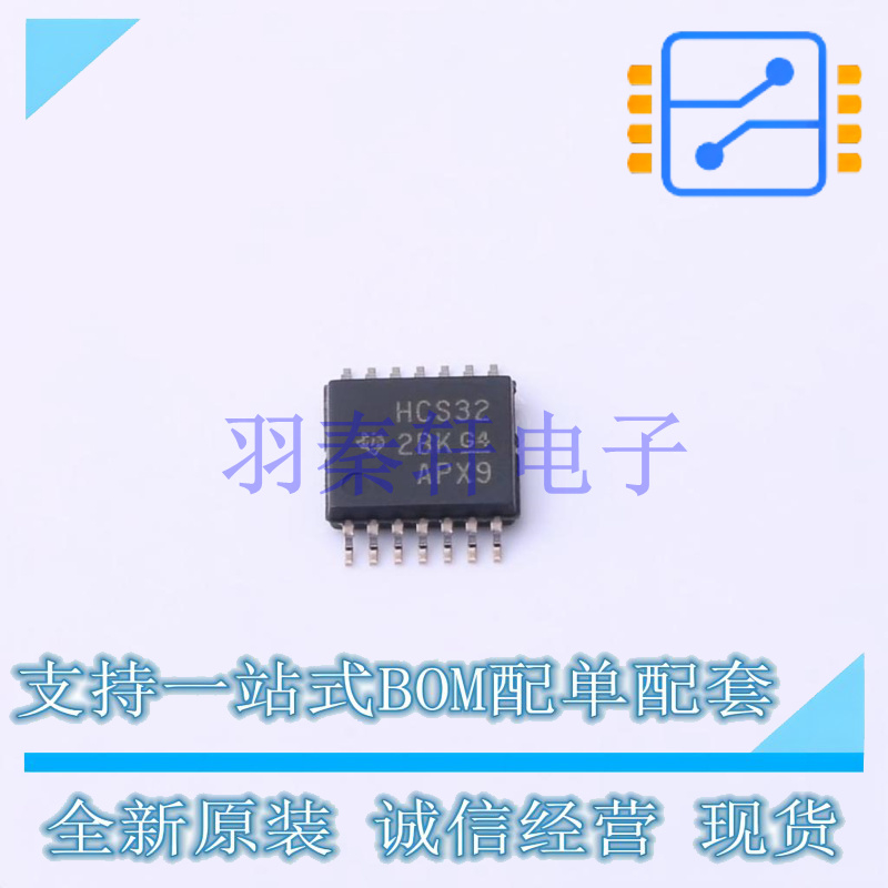 逻辑门 SN74HCS32PWR TSSOP-14 TI 全新原装进口
