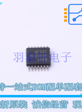 逻辑门 SN74HCS32PWR TSSOP-14 TI 全新原装进口