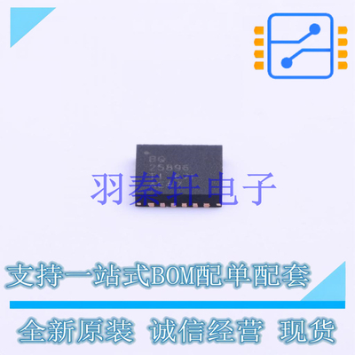 电池管理 BQ25896RTWR QFN-24 TI 全新原装进口