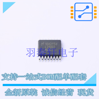 DC-DC电源芯片 LM26001MXAX/NOPB HTSSOP-16-EP TI 全新原装进口