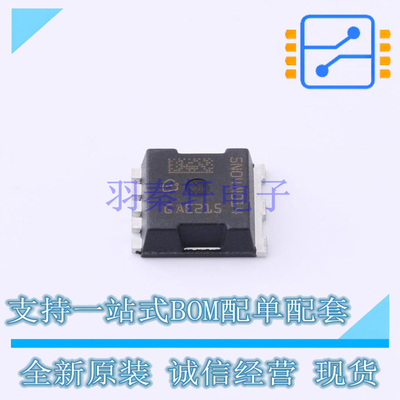 场效应管(MOSFET) IAUA120N04S5N014 HSOF-5 全新原装正品