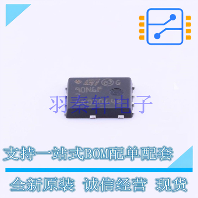 场效应管(MOSFET) STL90N6F7 PowerFLAT(5x6) ST 全新原装进口