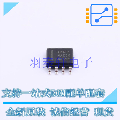 差分运放 THS4521ID SOIC-8 TI 全新原装进口