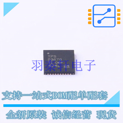 专业电源管理(PMIC) TPS53679RSBR WQFN-40 TI 全新原装进口