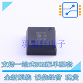 全新原装 电源模块 进口 LMZ31704RVQT B3QFN