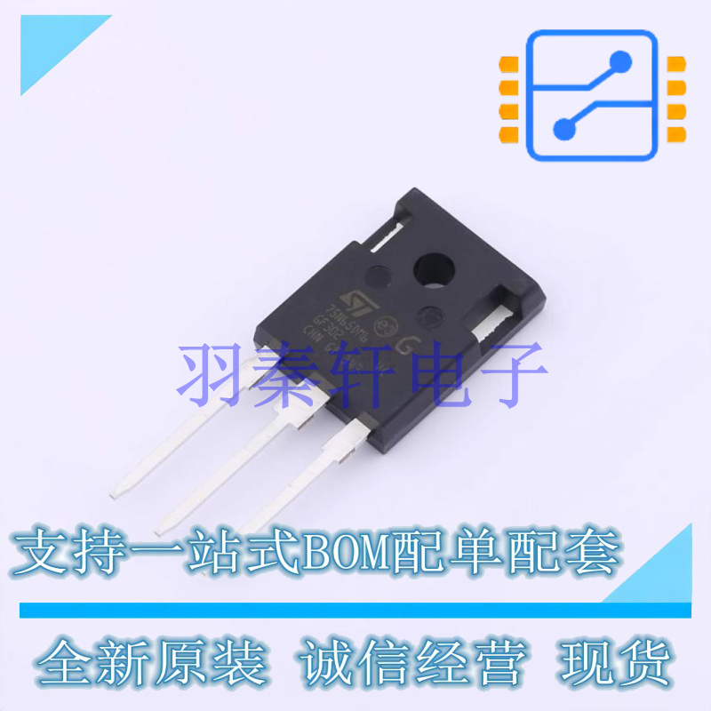 场效应管(MOSFET) STWA75N65DM6 TO-247 ST 全新原装进口